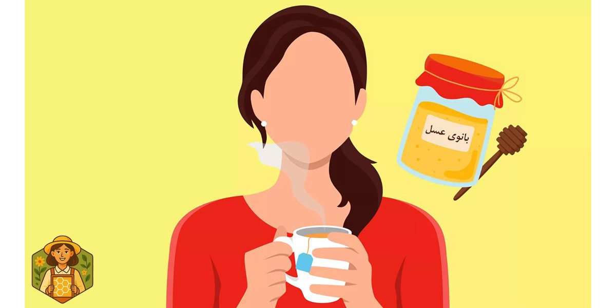 عسل برای عفونت دندان، خواص و نحوه مصرف 5 تسکین درد دندان با عسل