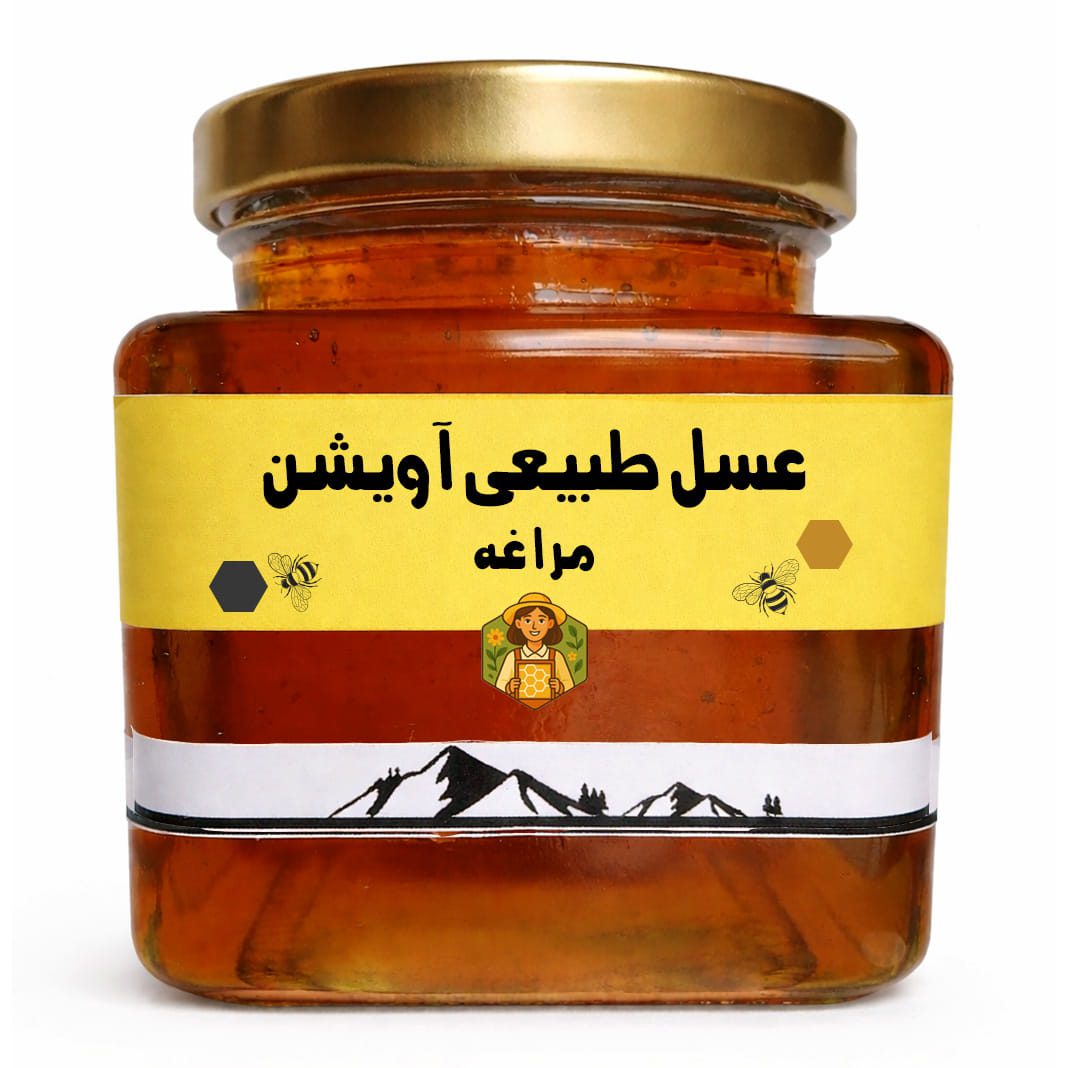 avishan-honey-pic عسل آویشن